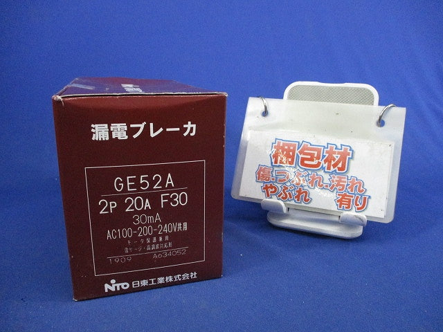 漏電ブレーカ2P20A GE52A