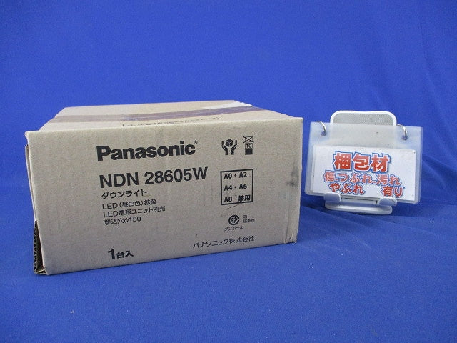 LEDダウンライトφ150(昼白色) NDN28605W