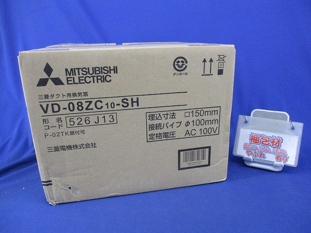 ダクト用換気扇 天井埋込形φ100 VD-80ZC10-SH