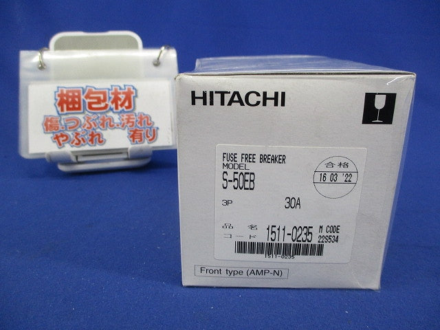 配線用遮断機 30A S-50EB