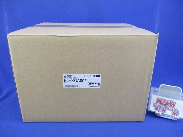 高天井用ベースライト EL-XGA005