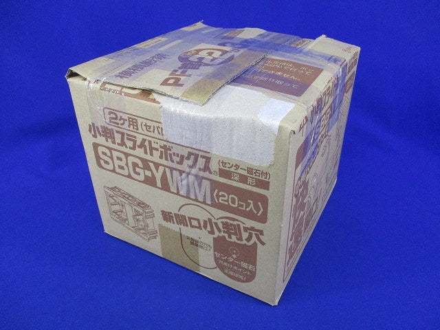 小判スライドボックス(センター磁石付・深形)16個 SBG-YW