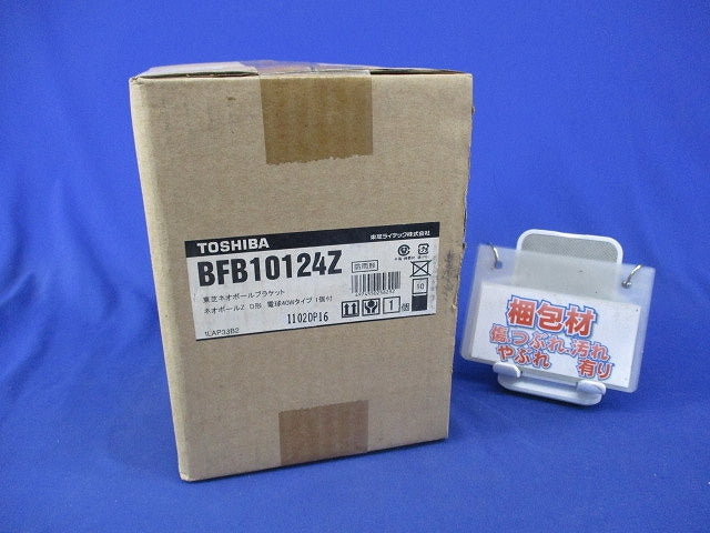 ネオボールZ 10W形 アウトドアライト BFB10124Z