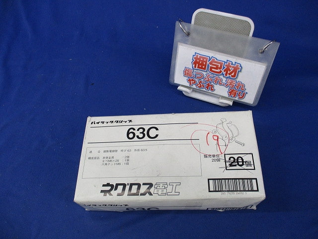 パイラックリップ(19個入) 63C