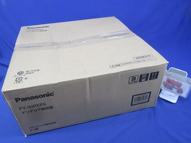 インテリア形換気扇 FY-30PEP5