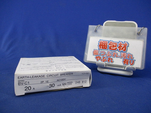 漏電遮断器 2P1E20A BV-C1