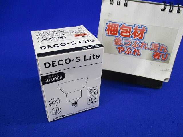 ランプ交換型LEDランプ 2700K LZA-93096LBN