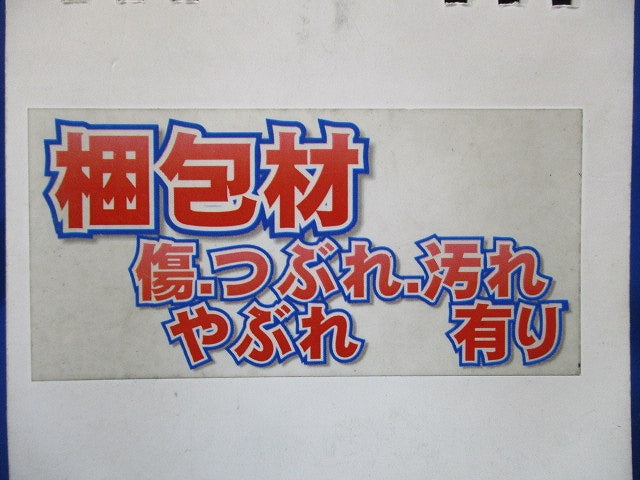 WHM取付ボックス 1コ用 ホワイト 30A-120A BQZR2912W