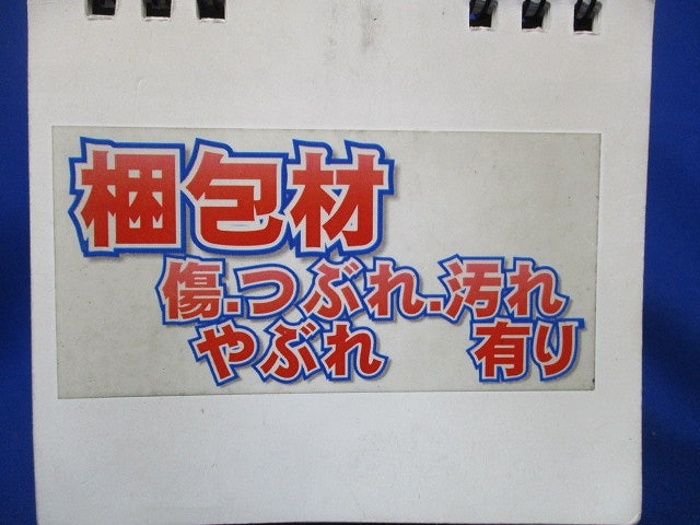 給排気グリル 風量調節形・フィルター付 DV-1KMVF
