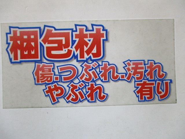 LEDブラケットライト 3500K 温白色 非調光 AB52237