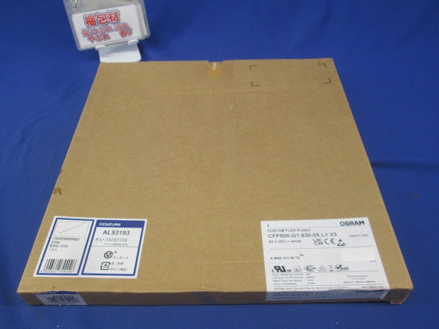 LEDテープライト OEM商品CFP500-G1-930-05L1V3 AL93193