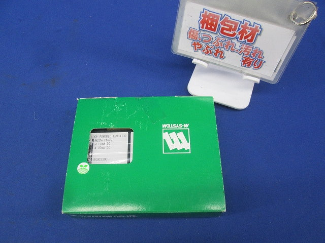 電源なしアイソレータ M2SN-2AA/N