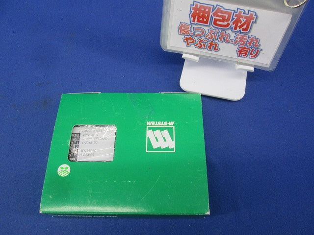アイソレータ M2YV-AA-M