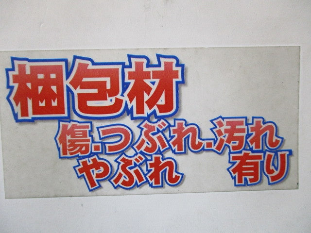 天井用ベースライト GTシリーズ用適合部品 全体ガード(小) EL-XGA005