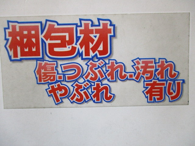 高天LEDダウンライト 5000K 枠別売 NDN97945SLR9