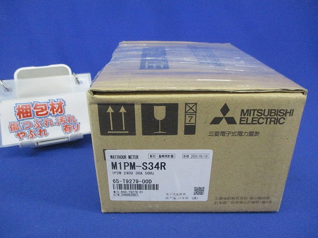 電子式電力量計 M1PM-S34R形