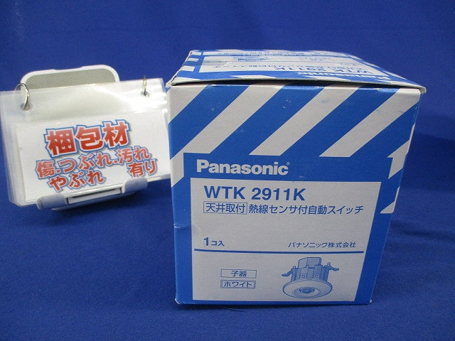 熱線センサ付自動スイッチ WTK2911K