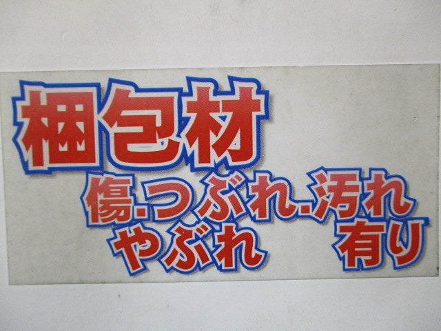 耐火テープ冷媒タイプS IRTR-S