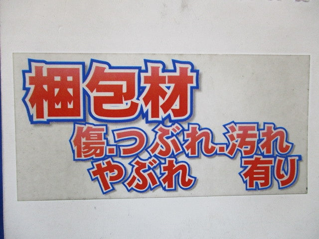 標準プリカ用附属品 ノックアウト用コネクタ 45°形・ユニオン式 2個入 U45BG50-02