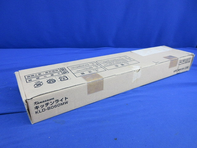 LEDキッチンライト KLD-B060MW