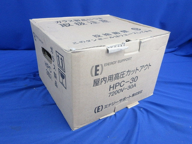 屋内用高圧カットアウト エナジーサポート7200V30A(3個入) HPC-30