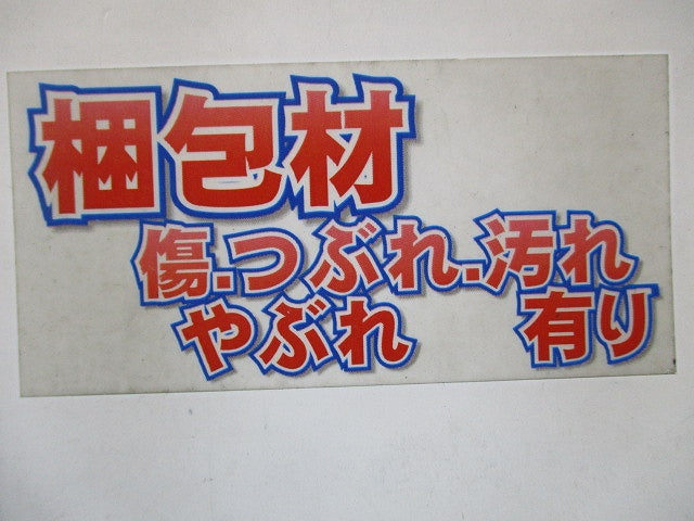 BNノズル (内径30mm) (黒) 5個入 BN30S-05