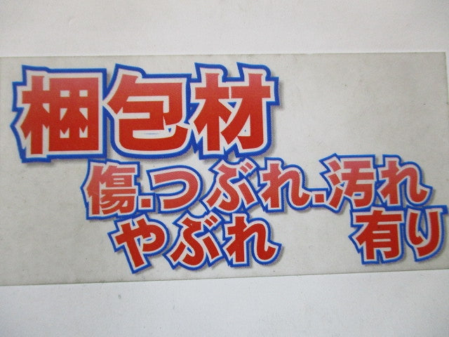 LEDエクステリアダウンライト専用 ホールカバー・φ150→φ200 オフホワイト OA253321