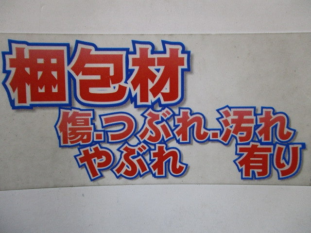 難燃性カップリング ミラレックス100用 1個価格 MFC-100