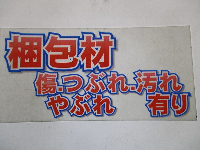 電力量計取付板 ND2M型 化粧カバー付 ホワイト ND2MSW