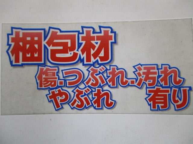 LED高気密ダウンライト 5000K 調光器別売 AD70023L1
