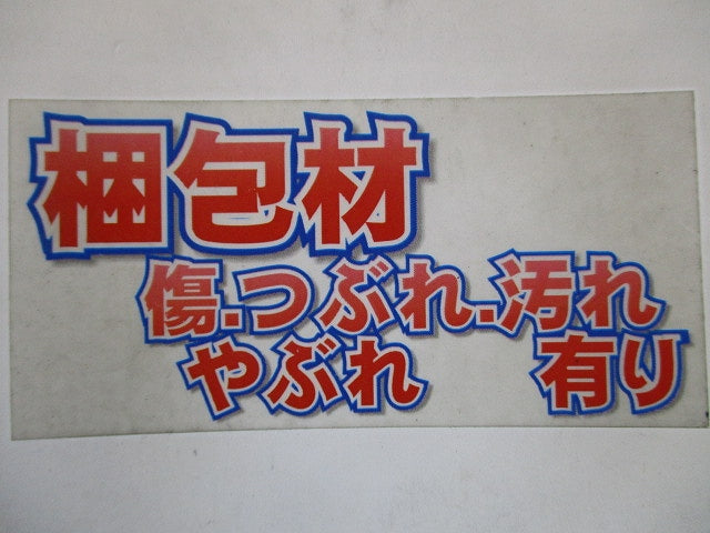 LEDダウンライト φ75 3000K 電球色 電源・調光器別売 LZD-93499YWW