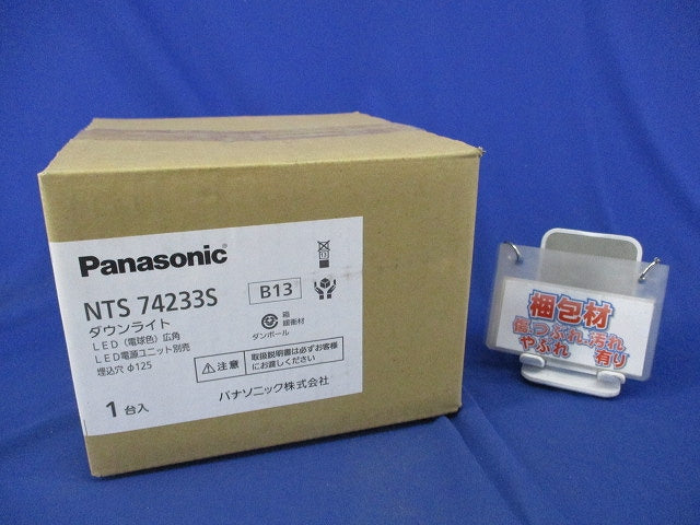 TOLSO SERIESダウンライト 3000K 電源ユニット別売 ホワイトφ125 電球色 NTS74233S