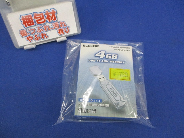 USB2.0フラッシュメモリ4GB 型番不明