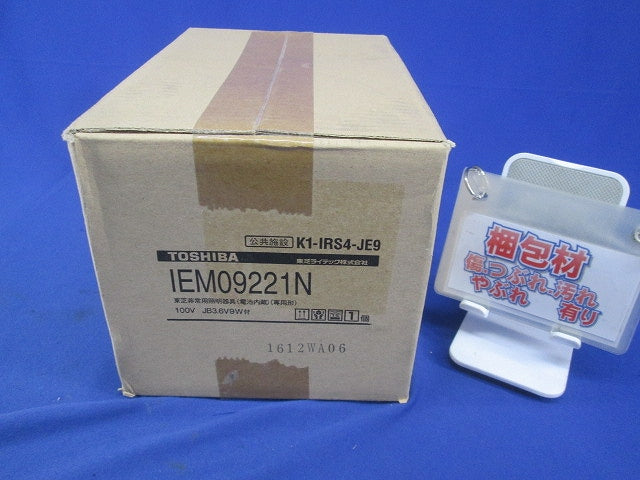 LED非常用照明器具φ100(新品未開梱) IEM09221N