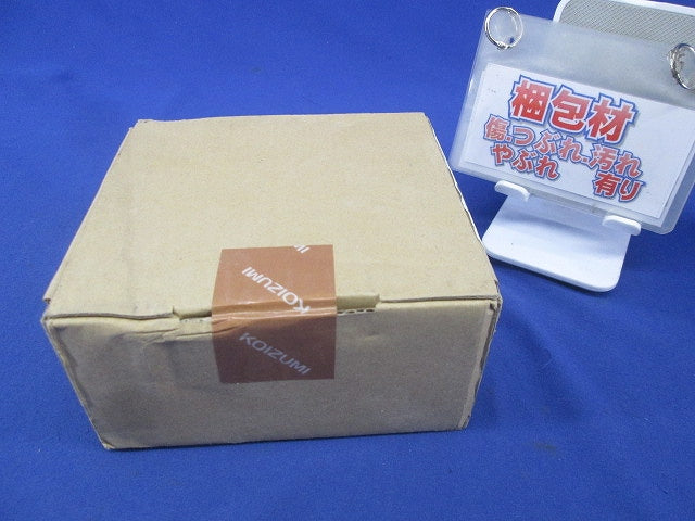 LEDコンパクトダウンライト(高気密SB形・φ50) AD52728