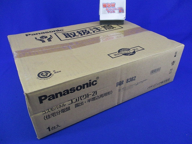 住宅分電盤3P30A(撮影のため開梱) BQR8362