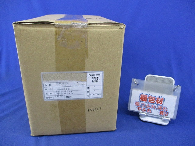 LEDスポットライト(昼白色・広角タイプ・防雨型) NYTH1033NZ