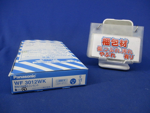 接地15A埋込コンセント(4個入)(ミルキーホワイト) WF3012WK