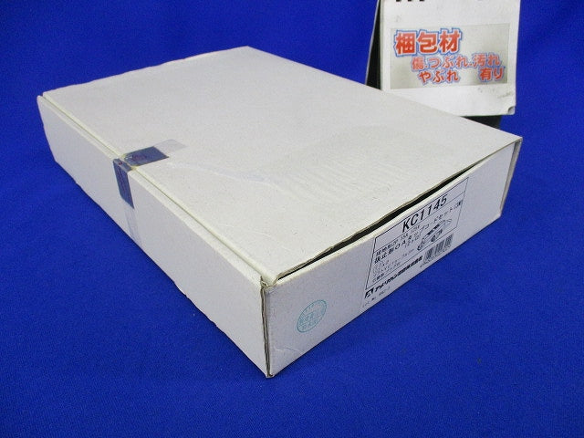 マルチユースOAタップ(抜止形2ヶ口・引掛形プラグ付) KC1145