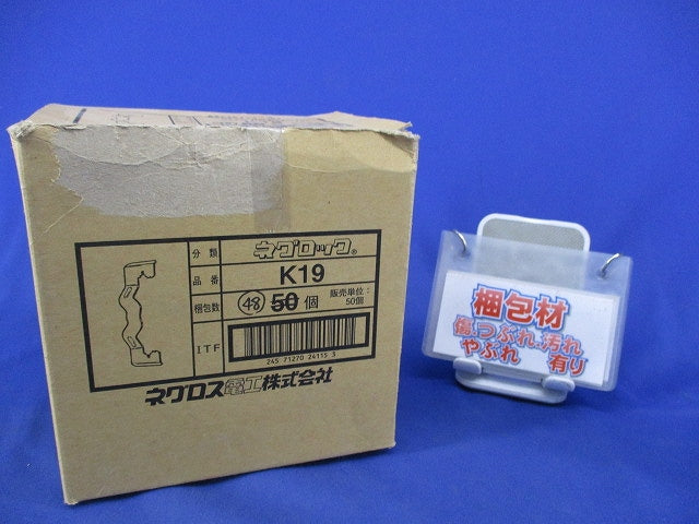 吊りボルト・丸鋼用電線管支持金具(48個入) K19