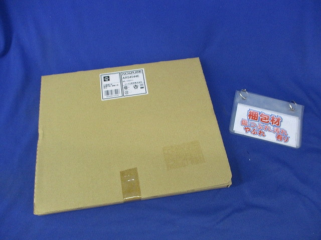 誘導灯パネル(避難口用) AR54544E