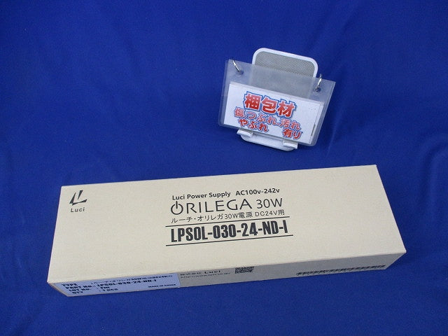 オリレガ電源ユニット LPSOL-030-24-ND-I