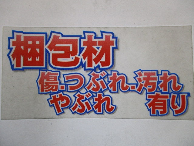 軽量間柱用ボックス支持金具 20個入 MB200M-20