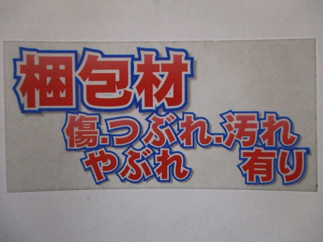 ダクト用換気扇 コントロールスイッチ P-04SWLV2