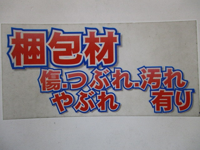 ダクト用システム部材 (換気扇専用)コントロール部材 P-10SW