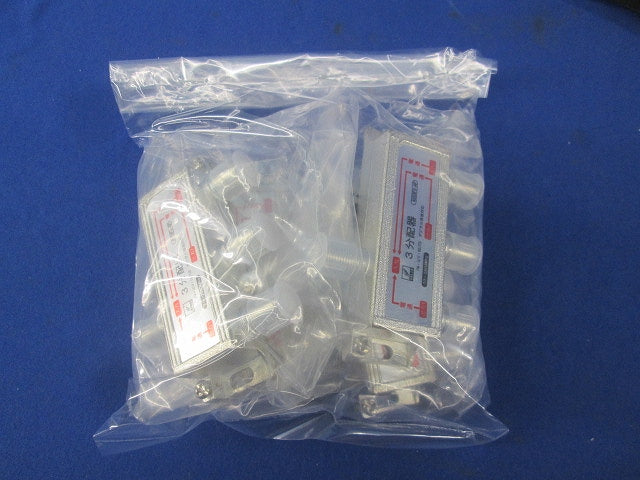 3分配器(4個入)(新品未開封) 4203FS-AP