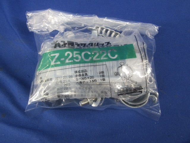 パイラッククリップ(亜鉛)(14個入) Z-25C22C