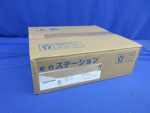 ホーム分電盤 住宅用分電盤 EN5200