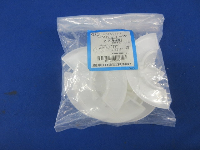 おめかしキャップ(6枚入) OMK51-W