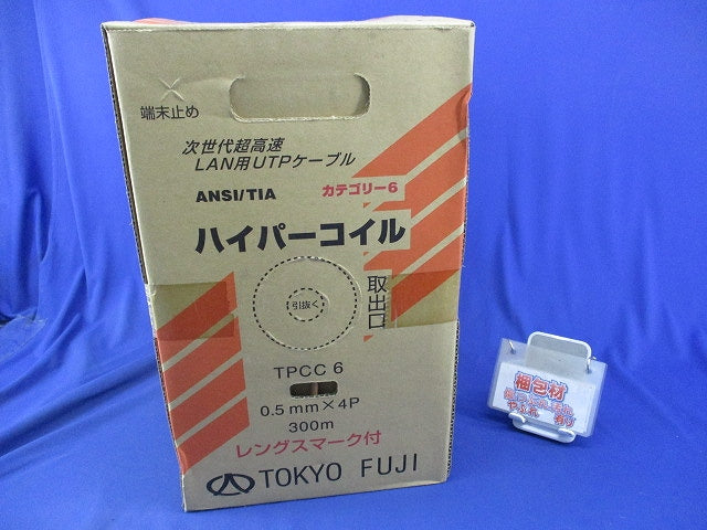 ハイパーコイル4P×0.5MM(300m)(茶) TPCC6